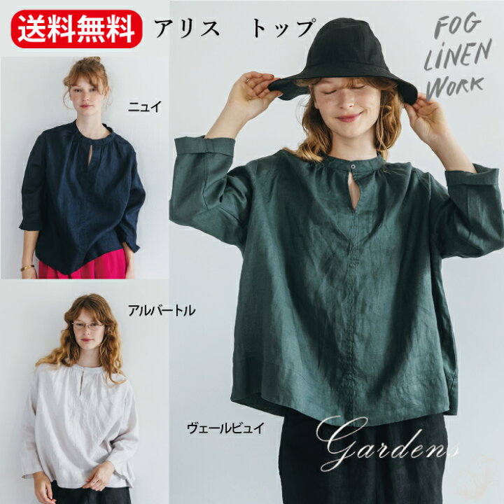 楽天市場】○スーパーSALE期間限定！エントリーで☆さらにP10倍！○fog 