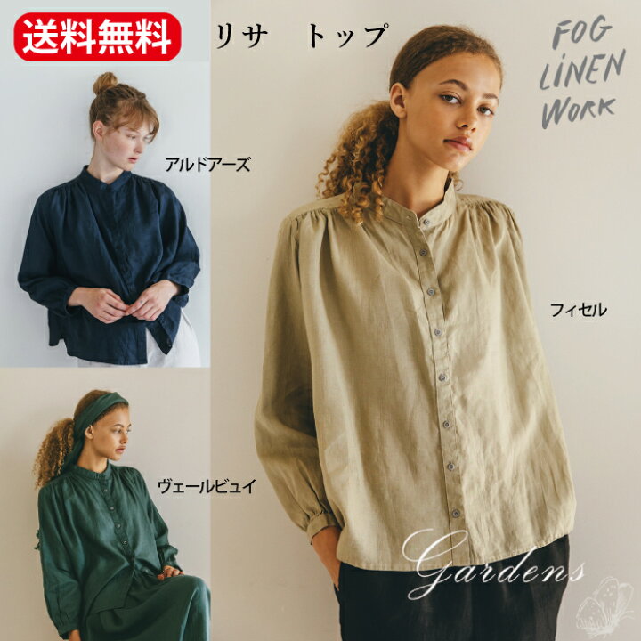 楽天市場】fog linen work 「 リサ トップ 」 ヴェールビュイ アル  