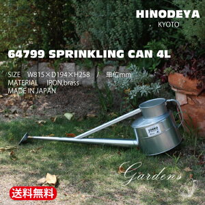 HINODEYA 傤@W[@uLfށ@WE@ {@^J @El @Vv@CeAp@K[fjO@@@@@64799 SPRINKLING CAN 4L