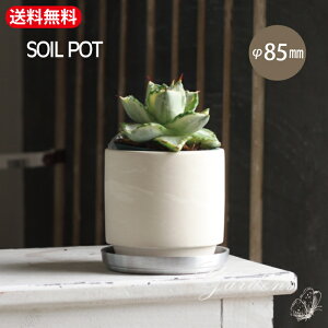 SOIL POT@BE-WH x[W@zCg@}[u@ @K[f G a_@ϗtA@AKx @Aؔ@ JWA yz v^[@|bg@t[|bg@