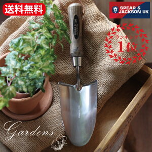 yp/SPEAR&JACKSONz XeX@nhc[ ڐASe gfBVi nhXRbv Spear & Jackson XsAWN\  CMX c[ S&J K[fc[ XRbv@AEghA 