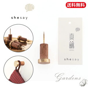 uXƃAJVAEbhgstbN@CeA@ڗɂ@@ uX shesay u̔yz