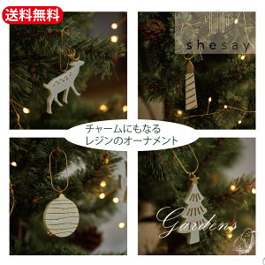 `[ɂȂ W̃NX}XI[ig@NX}X I[ig@NX}X @NX}Xc[ @NX}X fR[V@NX}XG݁@k NX}