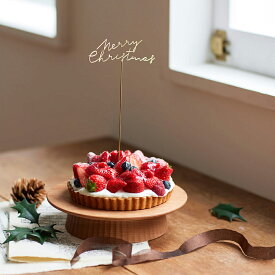 【SS限定★エントリーで＋P10倍＆MAX15％OFFクーポン】ケーキ ピック トッパー「 Happy birthday」 「 Merry Christmas」 「星 」 「 ツリー」　真鍮 BRASS shesay 志成販売 お祝いイベント パーティ ケーキトッパー 誕生日 クリスマス