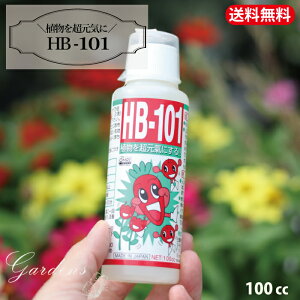 HB101�@�t���[���@�A�������C�ɂȂ�@���͉t�@100cc�@ ������ �{�g������ �R�ہ@�h���@�y��Â���@�V�R�R�������@�S�A�� �ƒ뉀�| ���_��@�L�@�@�o�C�I�Z�p �y���������z