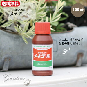yԌP5{MAX10OFFN[|zA͑f lf[@񕜂@͉t@100ml {g CÍ̗@@؁@܂@At@Aւ@S ƒ뉀| yz