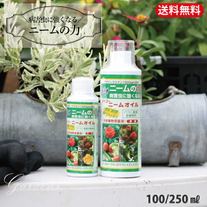 j[IC@j[̗́@_CR[@aQɋȂ@100ml / 250ml  {g o@SA@h@aC@\h@Aیt ƒ뉀| AUeBN`@L@ @@o