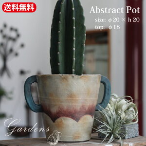 Abstract Pot |bg C9300@u[@20 x h20 @Aؔ@R5p@ϗtA@@A@T{e ChAO[ stem Jo[ |bgyz