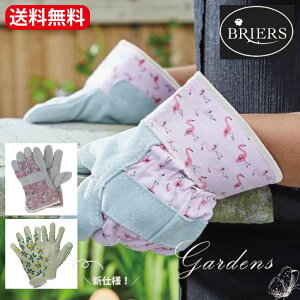 u Briers Tuff Rigger O[u v M Sicilian Lemon@Flowerfield@Flamingo@ n[h[Np@ƃO[uo  U d CMX@uA[Y O[ DIY |@[Y K[f  CO