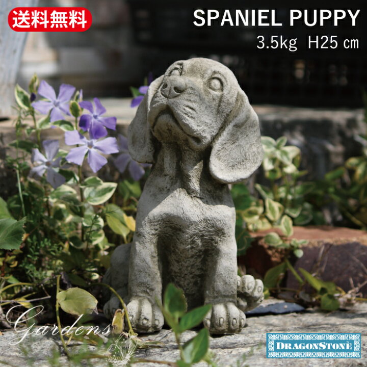 楽天市場】Hampshire Garden Craft ガーデニング オーナメント SPANIEL 