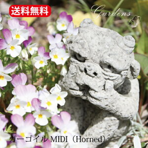 【マラソン期間限定エントリーでさらにP5倍】オーナメント ガーゴイルMIDI(Horned)| グレムリン| ガーデニング| オーナメント イギリス 置物 オブジェ ゴブリン 童話 Hampshire Garden Craft ドラゴ