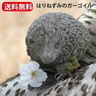 【SS限定★エントリーで+P10倍＆MAX15％OFFクーポン】Hampshire Garden Craft ドラゴンストーンシリーズ …