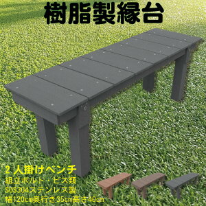   120cm×s35cm×40cm `R[O[ 2l| x` ҍ  ԑ lH Xebv