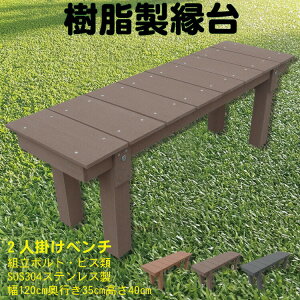   120cm×s35cm×40cm `R[guE 2l| x` ҍ  ԑ lH Xebv