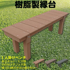   120cm×s35cm×40cm CguE 2l| x` ҍ  ԑ lH Xebv