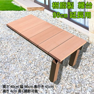  90cmp[c CguE 90cms45cm40`44cm A~ fbNX DX ߉\ Ki i v~A lH EbhfbL ԑ BE  Xebv Ki