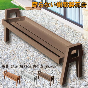 t[X^h ԑ  `R[guE ω׏d50kg 72×25.4cm34cm Ȃ A^ flowerstand X^h Aؔ v^[ g fBXvC X^h K[f ANZg