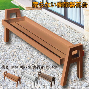 t[X^h ԑ  CguE ω׏d50kg 72×25.4cm34cm Ȃ A^ flowerstand X^h Aؔ v^[ g fBXvC X^h K[f ANZg A