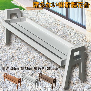 t[X^h ԑ  F ω׏d50kg 72×25.4cm34cm Ȃ A^ flowerstand X^h Aؔ v^[ g fBXvC X^h K[f ANZg Aؑ ԃ|bg