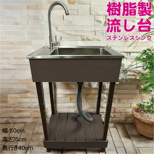   X `R[guE VO 50s4075cm K[fVN 5040 SUS304 XeXVN [ I lHؗ lHؐ   됅 K[fjO 