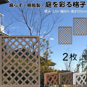 iqeBX  `R[guE 2set 1290 3.5×H120×W90cm Ȃ Ԏd؂ ډB [o[ tFX eBX  Op 