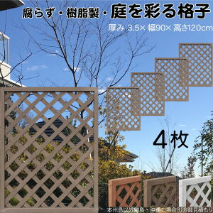 iqeBX  `R[guE 4set 1290 3.5×H120×W90cm Ȃ Ԏd؂ ډB [o[ tFX eBX  Op 