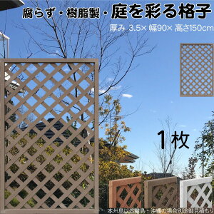 iqeBX  `R[guE 1 1590 3.5×H150×W90cm Ȃ Ԏd؂ ډB [o[ tFX eBX  Op 