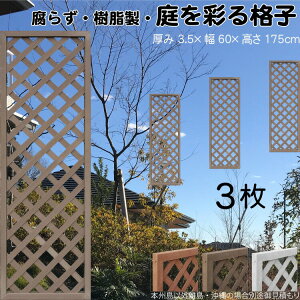 iqeBX  `R[guE 3set 1756 3.5×H175×W60cm Ȃ Ԏd؂ ډB [o[ tFX eBX  Op 