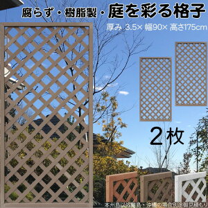 116甭@iqeBX  `R[guE 2set 1759 3.5×H175×W90cm Ȃ Ԏd؂ ډB [o[ tFX eBX  Op 