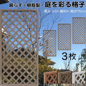 iqeBX  `R[guE 3set 1759 3.5×H175×W90cm Ȃ Ԏd؂ ډB [o[ tFX eBX  Op 