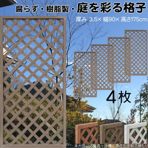 iqeBX  `R[guE 4set 1759 3.5×H175×W90cm Ȃ Ԏd؂ ډB [o[ tFX eBX  Op 