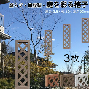 iqeBX  `R[guE 3set 9030 3.5×H90×W30cm Ȃ Ԏd؂ ډB [o[ tFX eBX  Op 