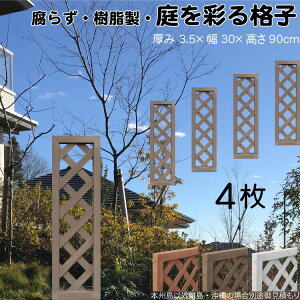 iqeBX  `R[guE 4set 9030 3.5×H90×W30cm Ȃ Ԏd؂ ډB [o[ tFX eBX  Op 