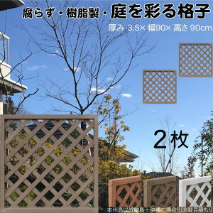 iqeBX  `R[guE 2set 9090 3.5×H90×W90cm Ȃ Ԏd؂ ډB [o[ tFX eBX  Op 