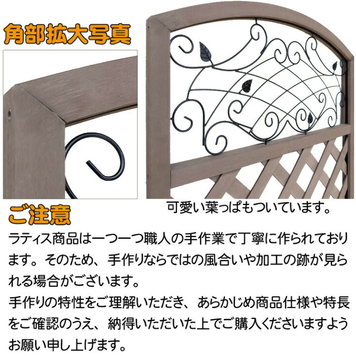 楽天市場】【マラソン中ポイント5倍】デザインラティス アイアン入り 