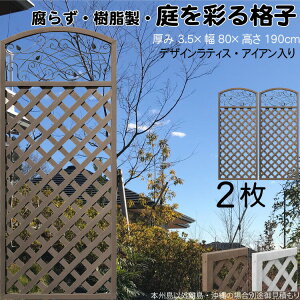 fUCeBX ACA A[`  `R[guE 2set 1980 3.5×H190×W80cm Ȃ Ԏd؂ ډB [o[ tFX eBX  Op 