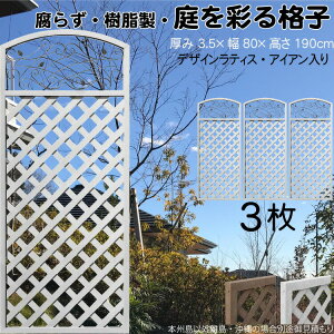 fUCeBX ACA A[`  F 3set 1980 3.5×H190×W80cm zCg Ȃ Ԏd؂ ډB [o[ tFX eBX  Op 