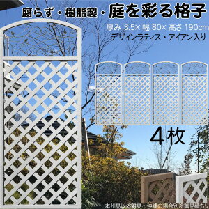 fUCeBX ACA A[`  F 4set 1980 3.5×H190×W80cm zCg Ȃ Ԏd؂ ډB [o[ tFX eBX  Op 