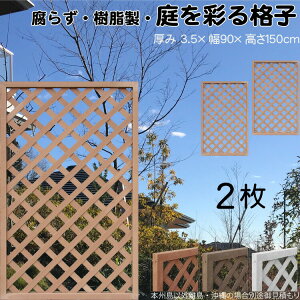 iqeBX  CguE 2set 1590 3.5×H150×W90cm Ȃ Ԏd؂ ډB [o[ tFX eBX  Op 