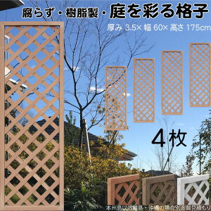 iqeBX  CguE 4set 1756 3.5×H175×W60cm Ȃ Ԏd؂ ډB [o[ tFX eBX  Op 