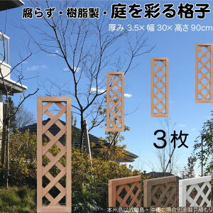 iqeBX  CguE 3set 9030 3.5×H90×W30cm Ȃ Ԏd؂ ډB [o[ tFX eBX  Op 