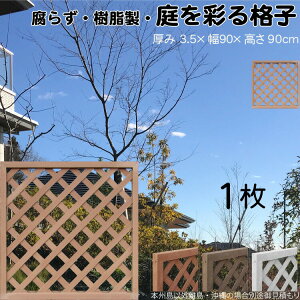 iqeBX  CguE 1 9090 3.5×H90×W90cm Ȃ Ԏd؂ ډB [o[ tFX eBX  Op 