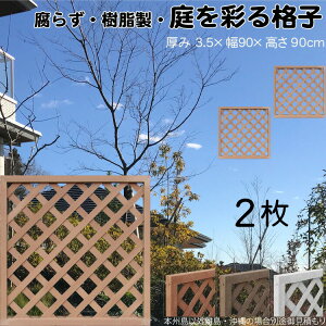 iqeBX  CguE 2set 9090 3.5×H90×W90cm Ȃ Ԏd؂ ډB [o[ tFX eBX  Op 