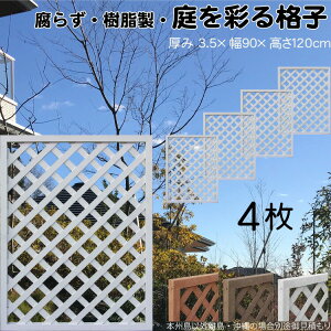 iqeBX  F 4set 1290 3.5×H120×W90cm Ȃ Ԏd؂ ډB [o[ tFX eBX  Op 