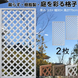 iqeBX  F 2set 1759 3.5×H175×W90cm Ȃ Ԏd؂ ډB [o[ tFX eBX  Op 