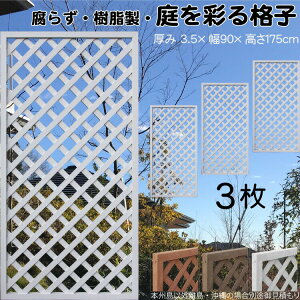 iqeBX  F 3set 1759 3.5×H175×W90cm Ȃ Ԏd؂ ډB [o[ tFX eBX  Op 