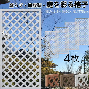iqeBX  F 4set 1759 3.5×H175×W90cm Ȃ Ԏd؂ ډB [o[ tFX eBX  Op 