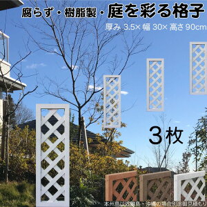 iqeBX  F 3set 9030 3.5×H90×W30cm Ȃ Ԏd؂ ډB [o[ tFX eBX  Op 