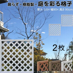 iqeBX  F 2set 9090 3.5×H90×W90cm Ȃ Ԏd؂ ډB [o[ tFX eBX  Op 