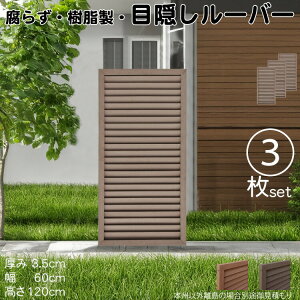 [o[eBX  `R[guE 3set 1260 3.5×H120×W60cm Ȃ ډB [o[ tFX eBX  Op 